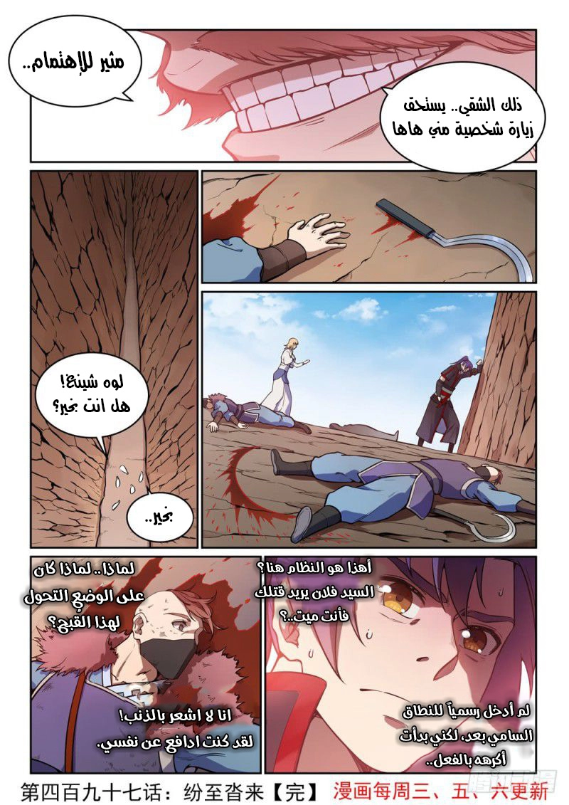 image of episode